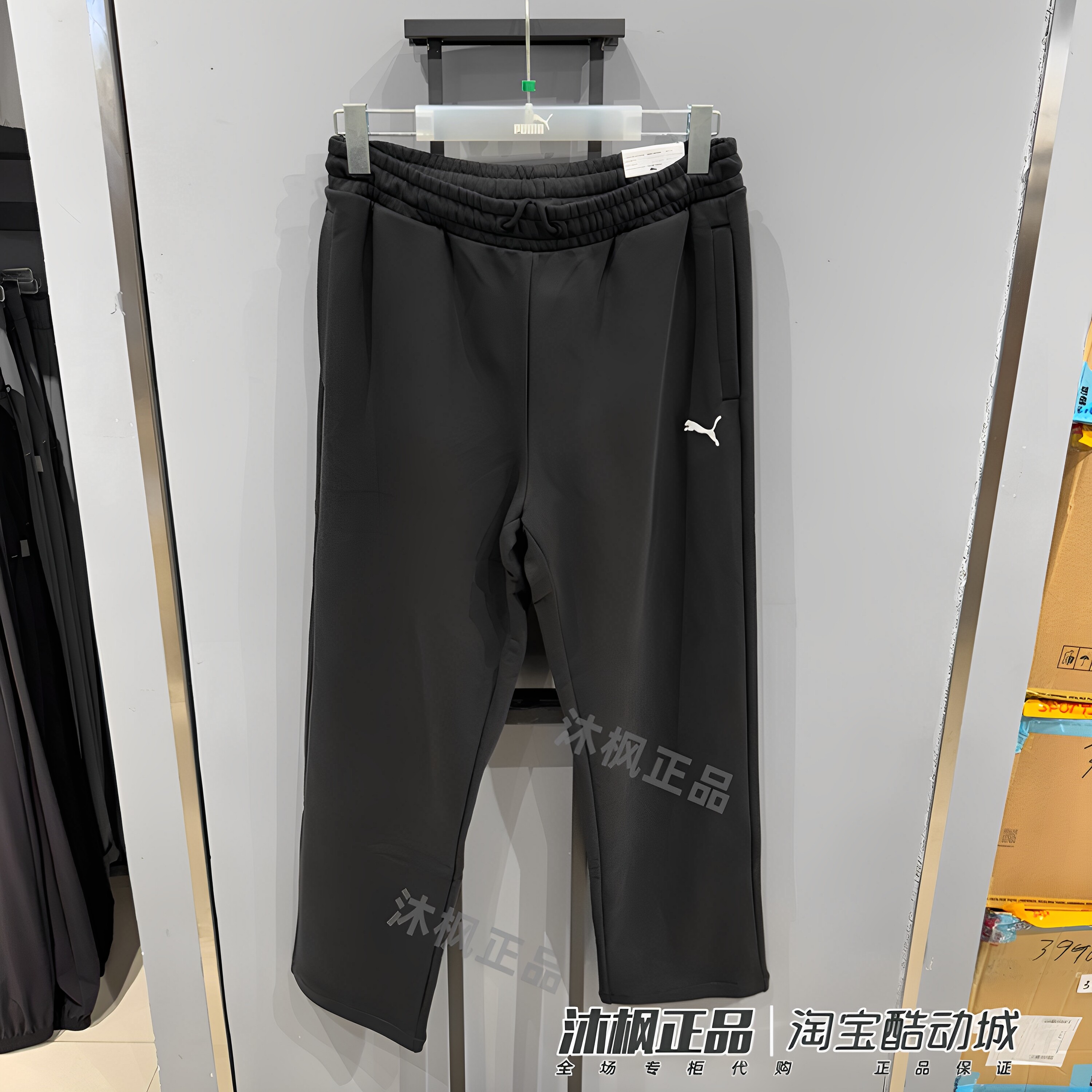 彪马男子纯棉透气运动休闲长裤