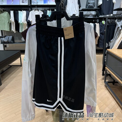 耐克梭织短裤快干透气篮球五分裤