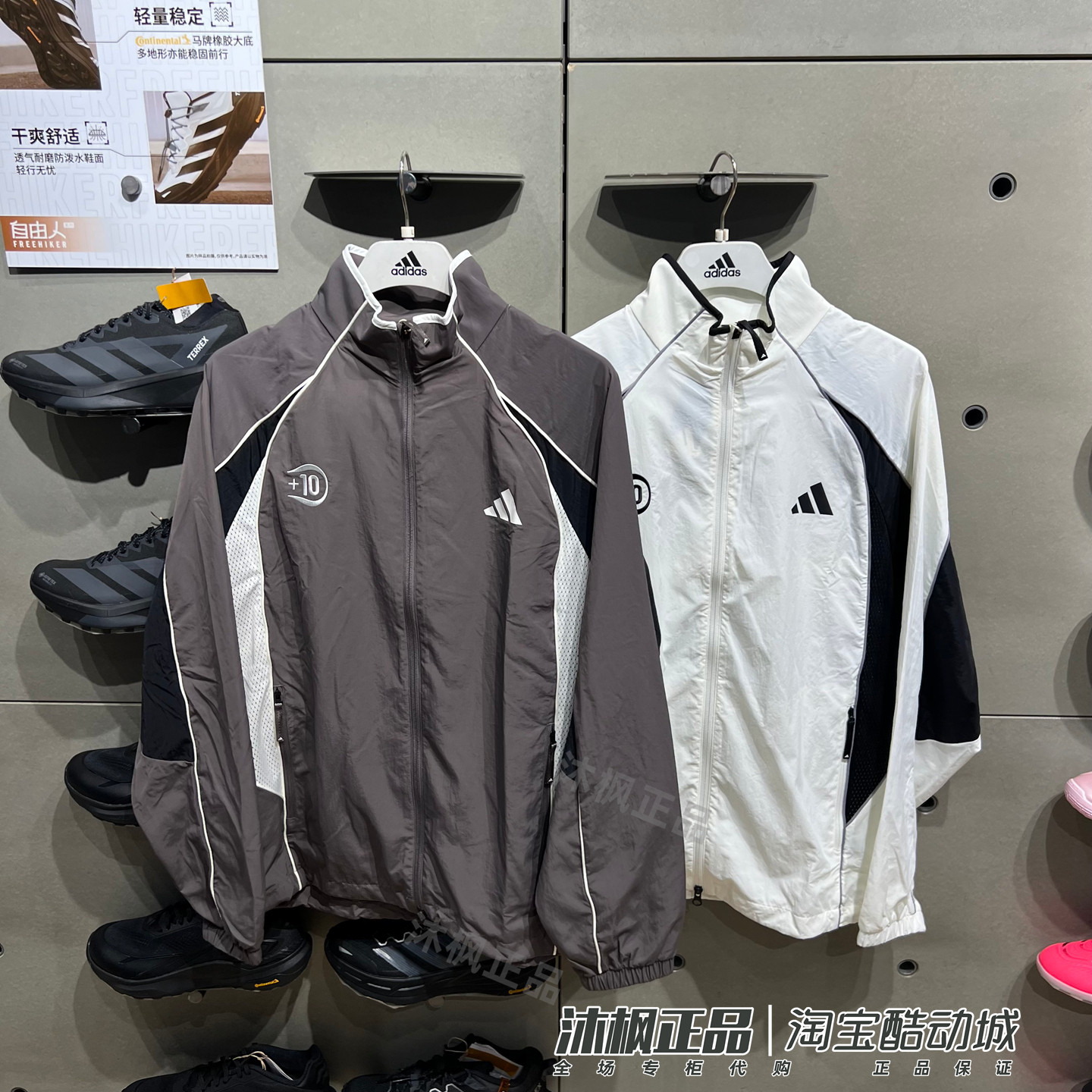 阿迪达斯外套男26秋季足球风拼色立领运动休闲夹克KX2842 KX2844