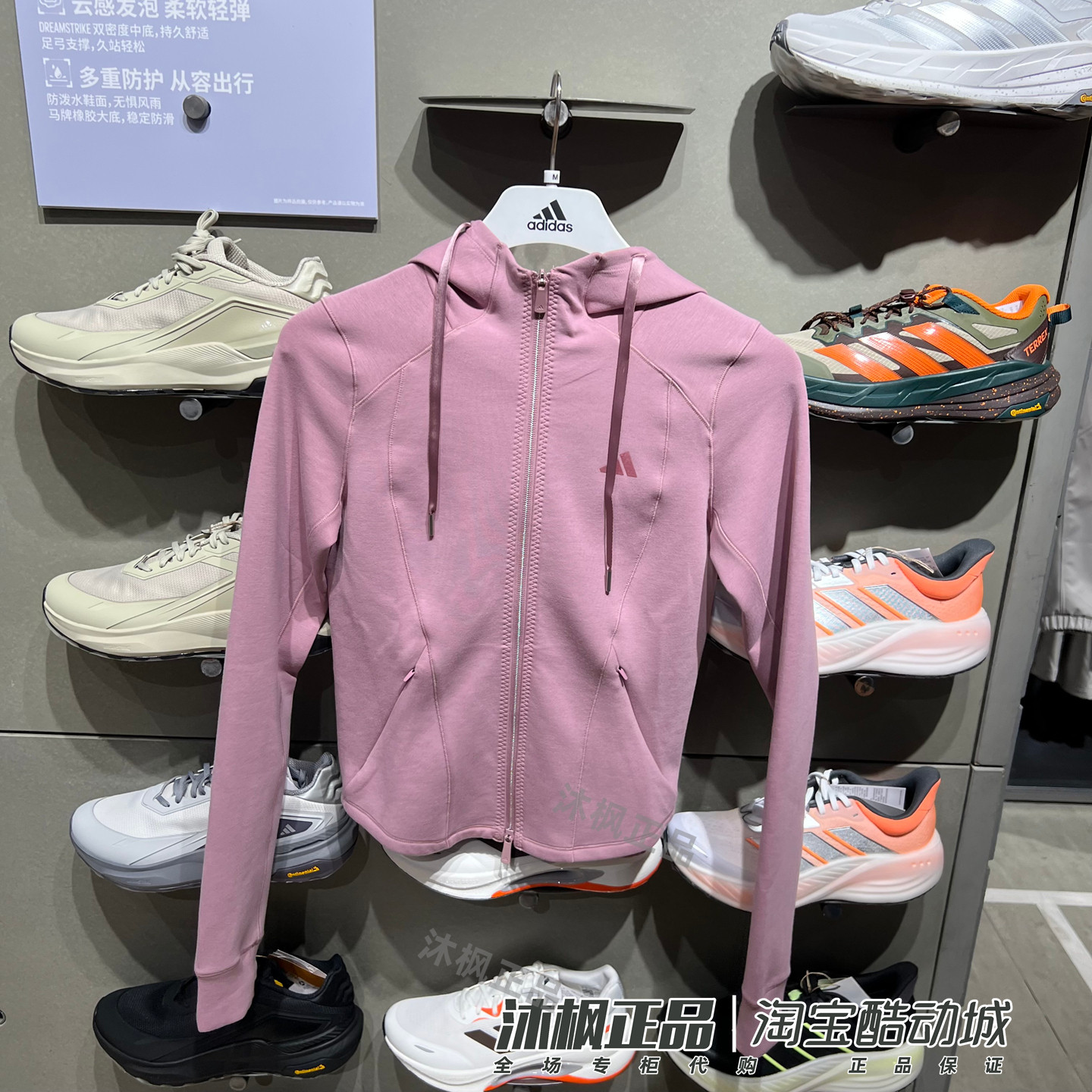 阿迪达斯女连帽保暖瑜伽修身夹克