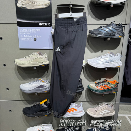 阿迪达斯长裤女子梭织速干透气跑步训练运动九分裤 JZ2174 JZ2173