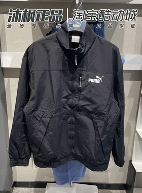 彪马男外套24春季运动拼接梭织防风保暖宽松立领夹克627117-01-83