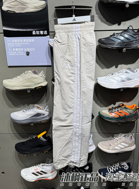 阿迪达斯长裤女子夏季梭织透气防风宽松运动直筒裤 JE1306 JC8168