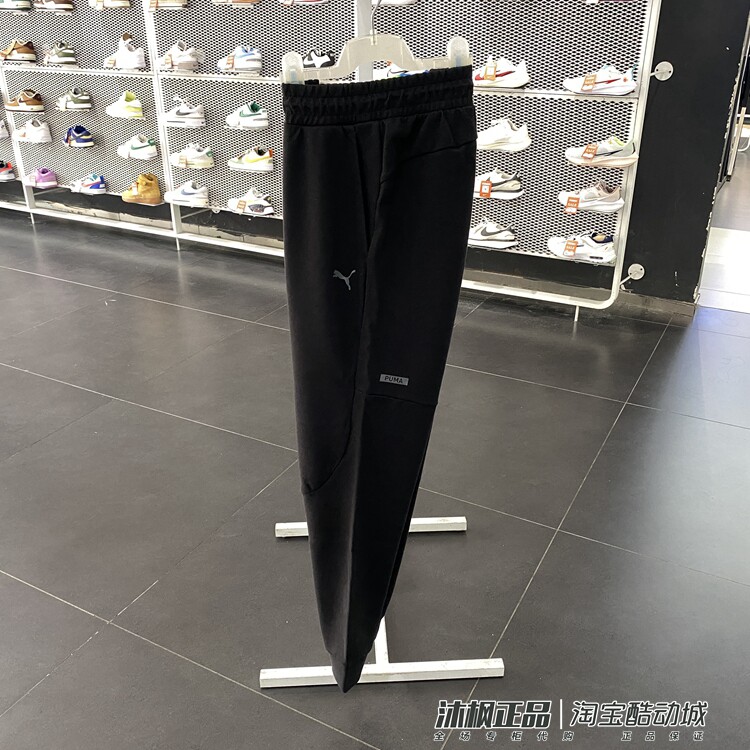 彪马男子运动训练针织束脚休闲裤