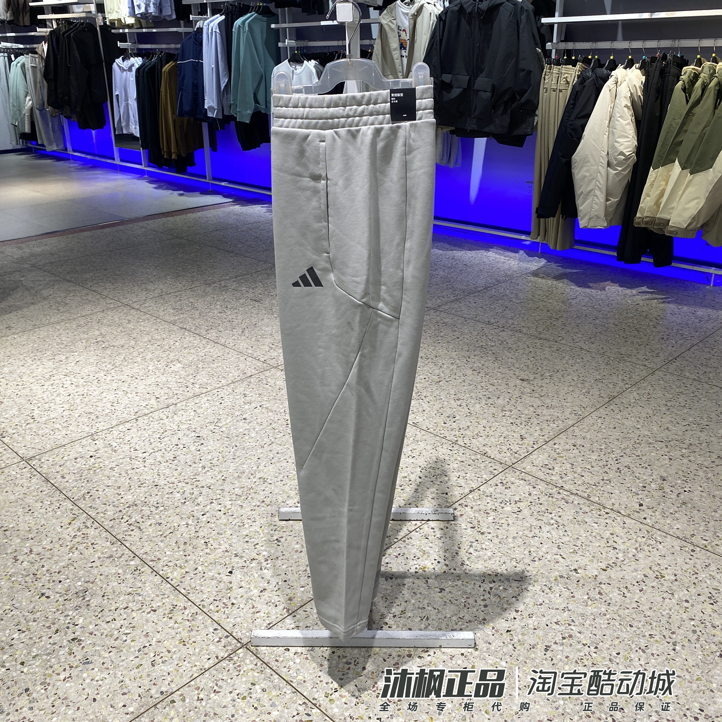 阿迪达斯男冬季针织运动休闲长裤