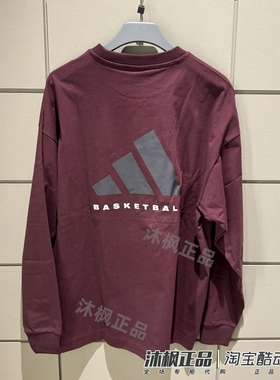 阿迪达斯T恤男女春季圆领纯棉透气运动长袖 JD6131 JC7835 JD6130