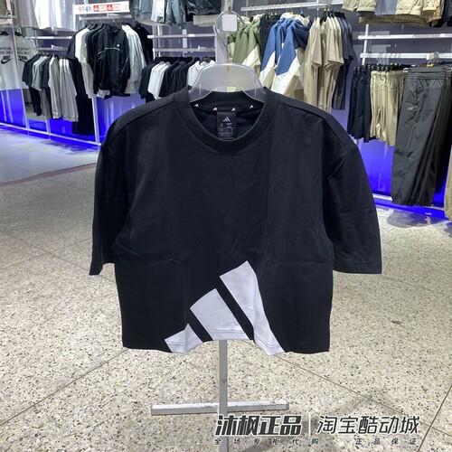 阿迪达斯女圆领纯棉运动短袖T恤