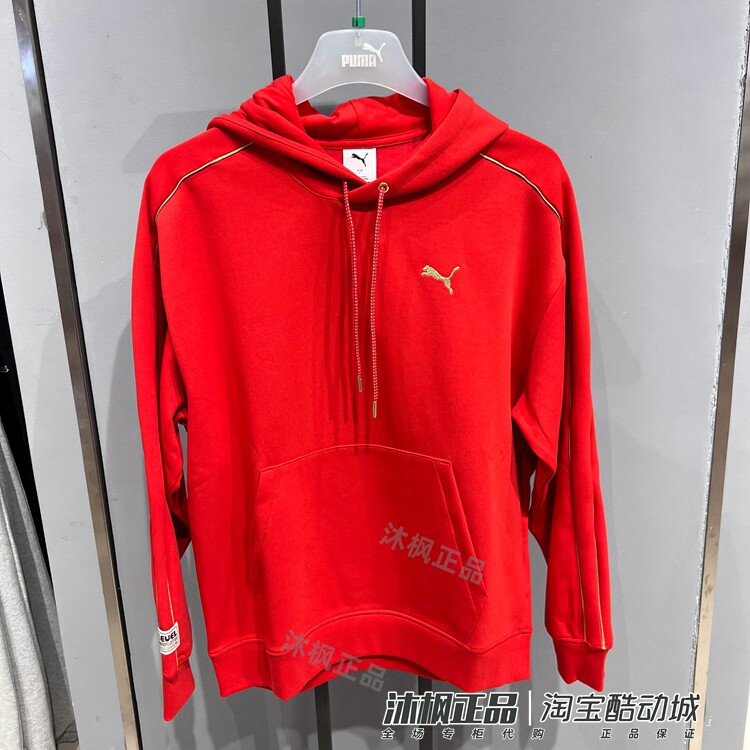 彪马男新年款连帽保暖卫衣套头衫