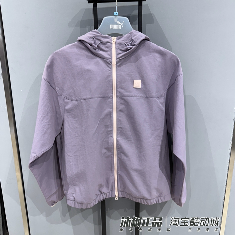 彪马女连帽梭织透气防晒运动外套