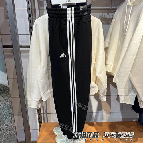 阿迪达斯女子运动训练三条纹长裤