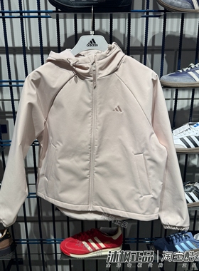 正品Adidas阿迪达斯外套女士连帽加绒保暖防风休闲运动夹克KS2761