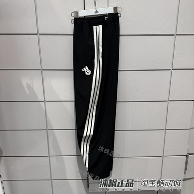 阿迪达斯熊猫印花宽松休闲香蕉裤