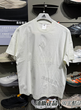 正品阿迪达斯短袖男子圆领针织纯棉透气休闲运动T恤IV5217 IY4150