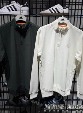 正品阿迪达斯男立领半拉链华夫格宽松休闲运动卫衣 KR2554 KR2553