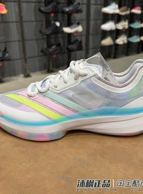 阿迪达斯篮球鞋Adizero Select 3男低帮回弹透气竞速运动鞋JP9421