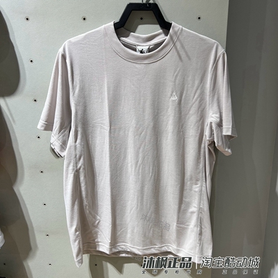 耐克梭织ACG短袖训练圆领速干t恤