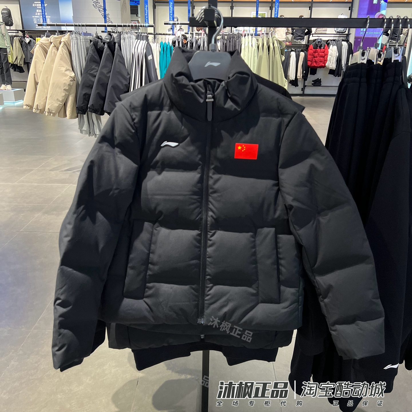 李宁男子冬季立领保暖休闲羽绒服