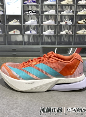 阿迪达斯跑步鞋女Adizero Boston 13W运动鞋JS4954 JS4957 JS4934