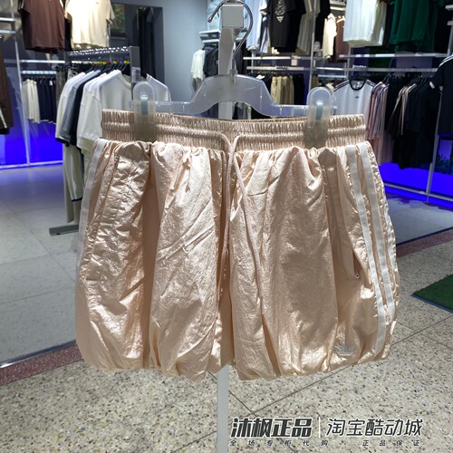 阿迪达斯三叶草速干运动灯笼短裙