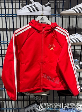 正品阿迪达斯外套女2026新年款CNY连帽加绒保暖夹克KU8972 KU8973