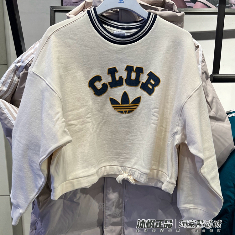 阿迪达斯女子圆领运动卫衣套头衫