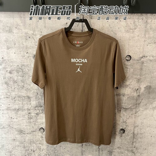 Nike/耐克篮球训练圆领透气短袖