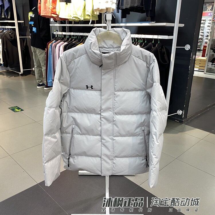 安德玛男女立领运动羽绒服外套
