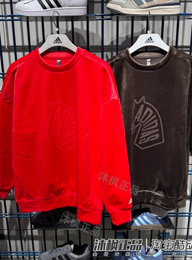 阿迪达斯卫衣新年款男子圆领加绒保暖套头衫KE4069 KE4068 KE4067