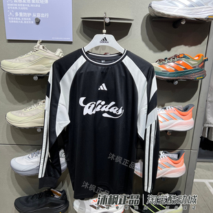 阿迪达斯长袖女子圆领速干拼接运动休闲T恤 JY7638 KC4007 JY7640