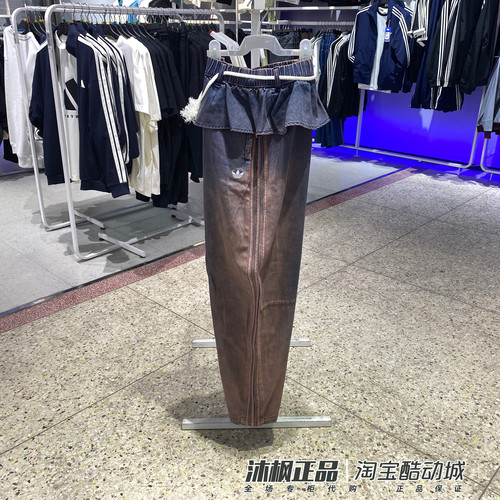 阿迪达斯三叶草女弯刀透气牛仔裤