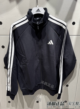 正品阿迪达斯外套男立领针织运动休闲夹克KC2884  KC2848  KC2847