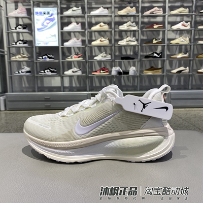 耐克Vomero18女减震透气跑步鞋