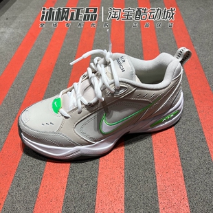 23夏季 AIR MONARCH 011 NIKE耐克男鞋 IV运动减震防滑训练鞋 FN3436