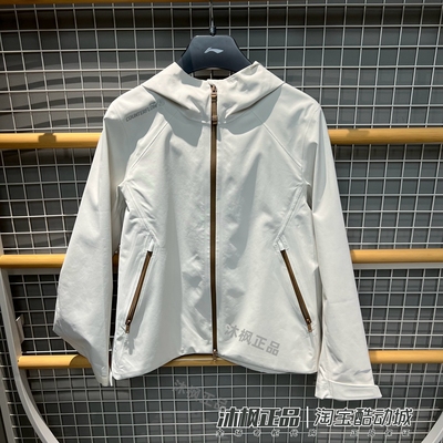 李宁女子反伍系列连帽运动外套