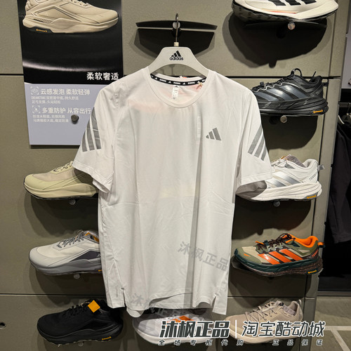 阿迪达斯男速干透气运动短袖T恤