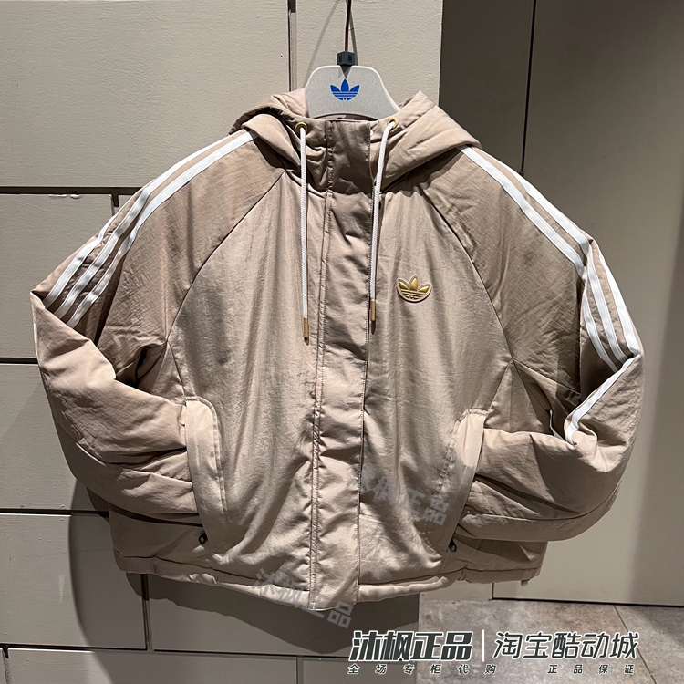 阿迪达斯女子新年款运动休闲棉服