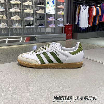 阿迪达斯三叶草女子轻便透气板鞋