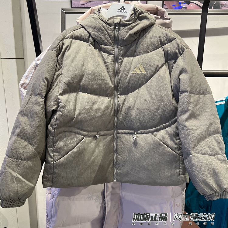 阿迪达斯收腰保暖连帽羽绒服外套