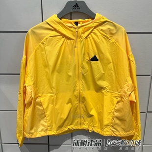 正品阿迪达斯外套女子连帽防晒UPF50+皮衣服 IM8836  IM8837 8835