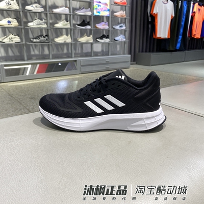 阿迪达斯女鞋缓震透气运动跑步鞋