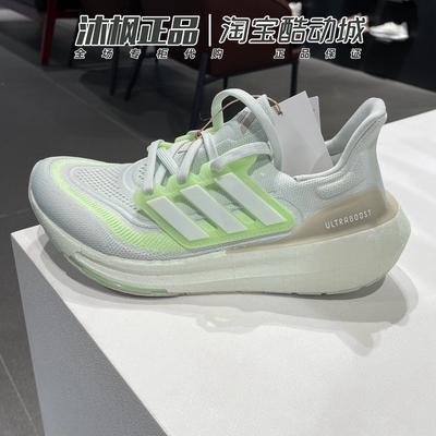 阿迪达斯缓震透气训练运动跑步鞋