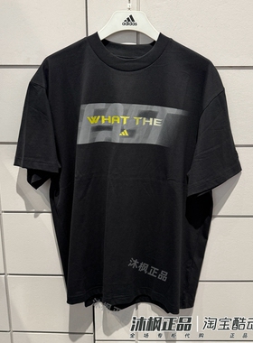 正品阿迪达斯短袖男子夏季圆领纯棉透气运动休闲T恤KA2292 KA2293