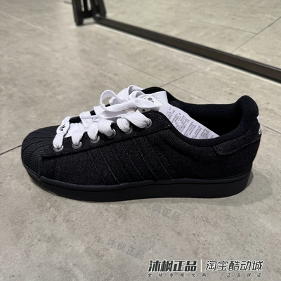 阿迪达斯男女贝壳头低帮轻便板鞋