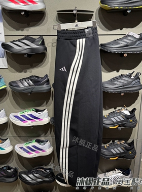 正品阿迪达斯女条纹针织宽松运动香蕉裤长裤KB7602 KB8998 KC5456