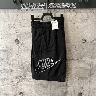 NIKE耐克男短裤23夏季新款运动训练速干透气宽松休闲五分裤DB3811