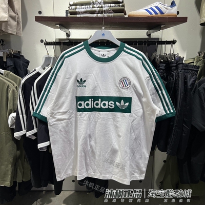 阿迪达斯三叶草短袖男女复古T恤