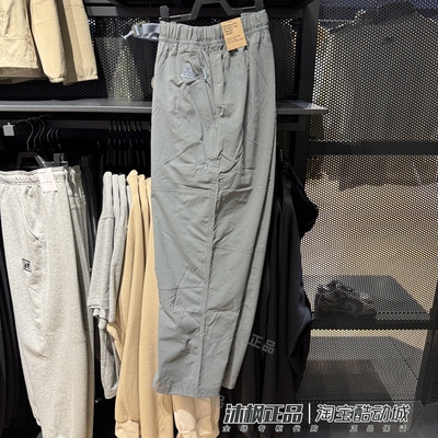 耐克ACG男子户外登山运动休闲裤