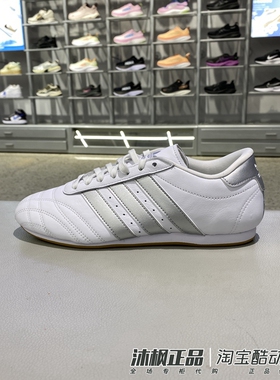 阿迪达斯三叶草德训鞋女春季复古舒适休闲鞋JS1192 JS1193 JS1194