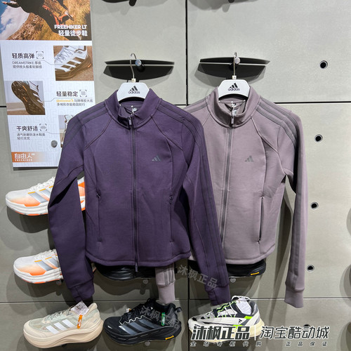 阿迪达斯女冬季立领修身运动夹克