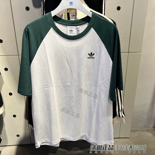 正品阿迪达斯三叶草短袖男运动训练纯棉透气圆领T恤JM7264 JM7263